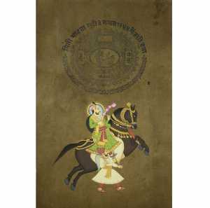 Ancient Indian Art Stamp Paper Framed Painting of Mughal King Horse Riding