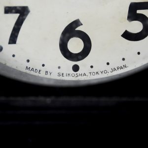 Antikcart Seikosha Mini Tower 1940 Pendulum Wall Clock logo