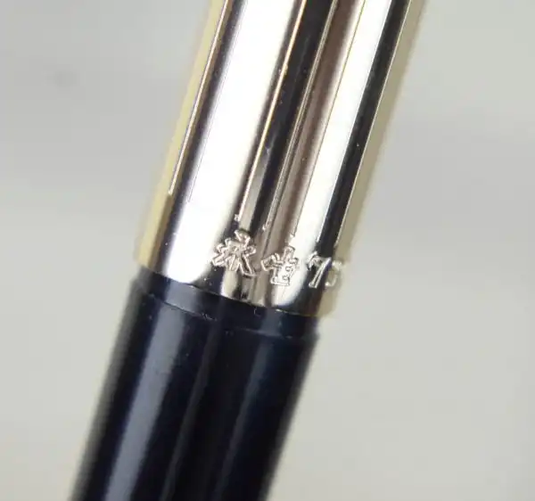 Vintage Wingsung 720 fountain pen - black - Image 4