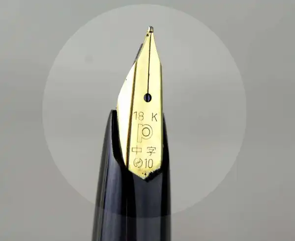 Platinum  pocket 18 fountain pen PKB2000 with 18K solid gold M nib - Image 7