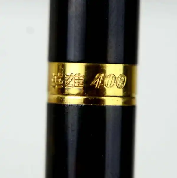 Vintage Hero 400  Fountain pen  - genuine 14K gold M nib - Image 9