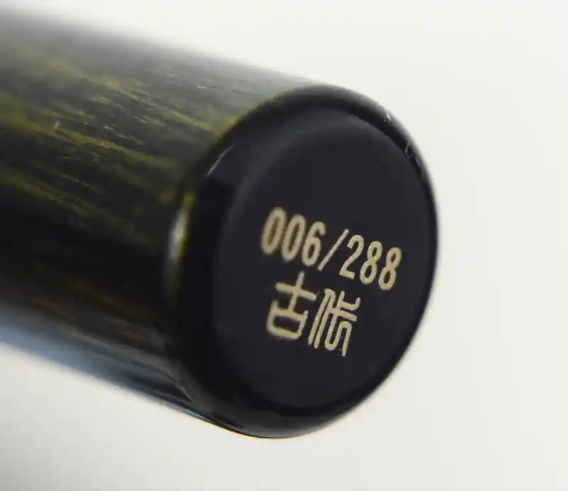 Taccia Tamamizu Ryokuei fountain pen limited edition japan made